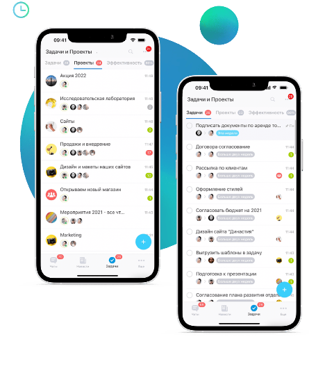 Բիտրիքս 24 բջջային հավելված