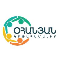 Բիտրիքս համակարգի ներդրում Հայաստանում