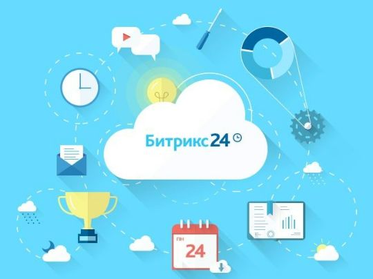 Облачный Битрикс24