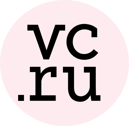VC.ru