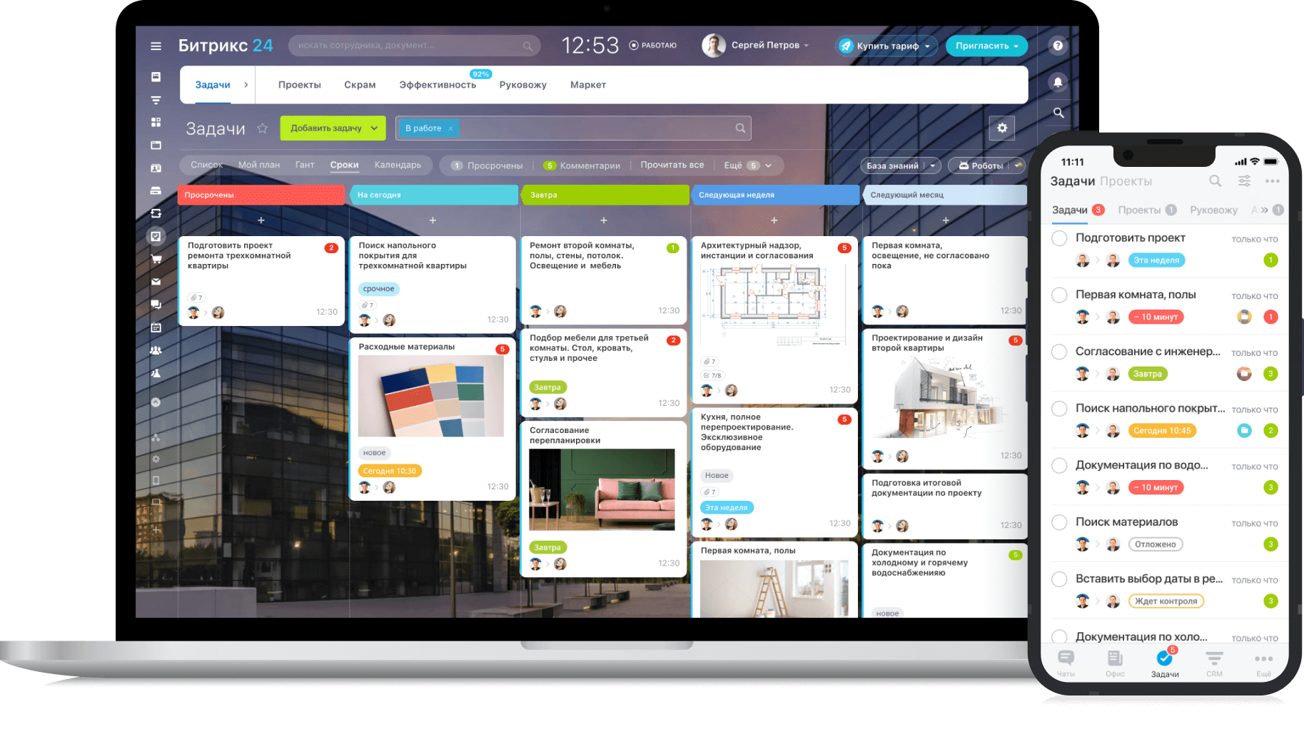 Создание сайтов, внедрение CRM