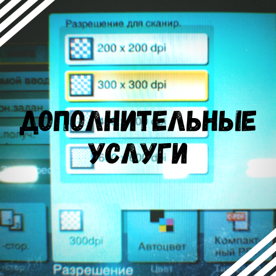 перевести документы в электронный вид