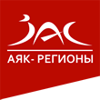 АЯК-Регионы