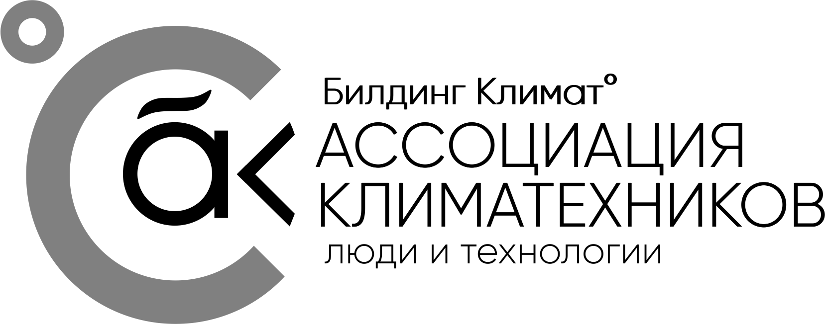 Ассоциация Климатехников - Билдинг Климат°