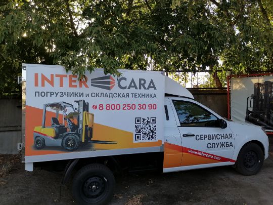 выездной сервис погрузчиков