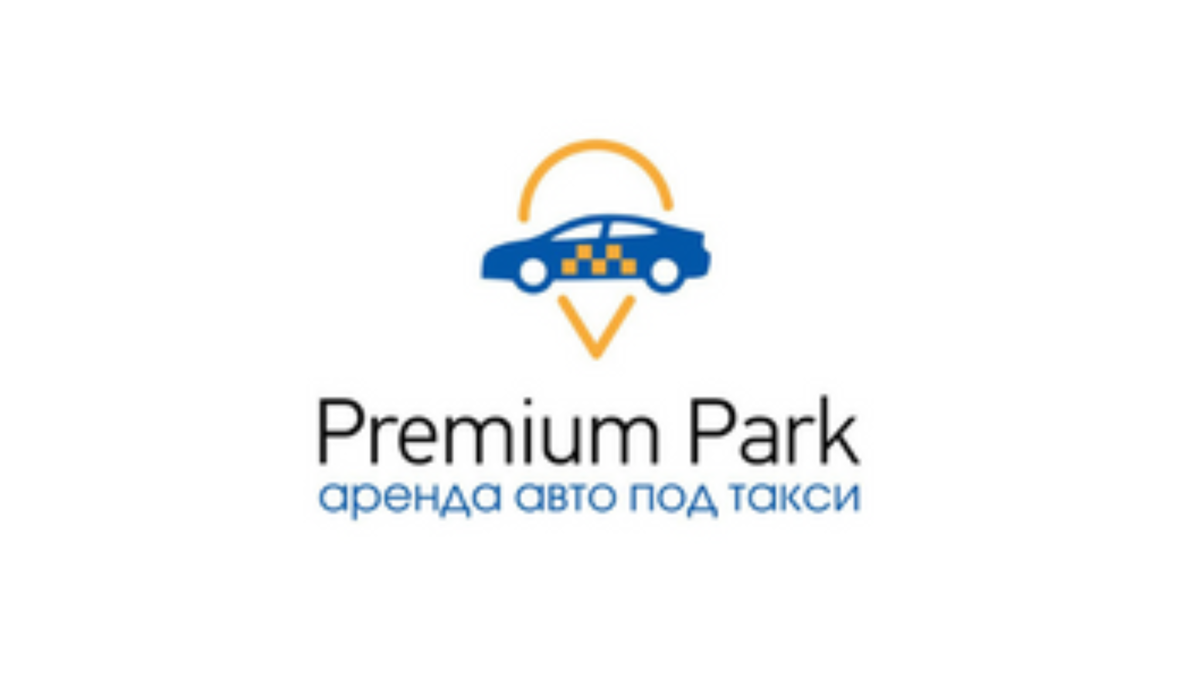 Автопрокат Premium Park