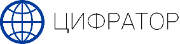 Цифратор