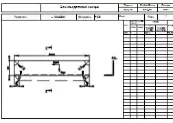 K3-Ship. Эскизы деталей секции.