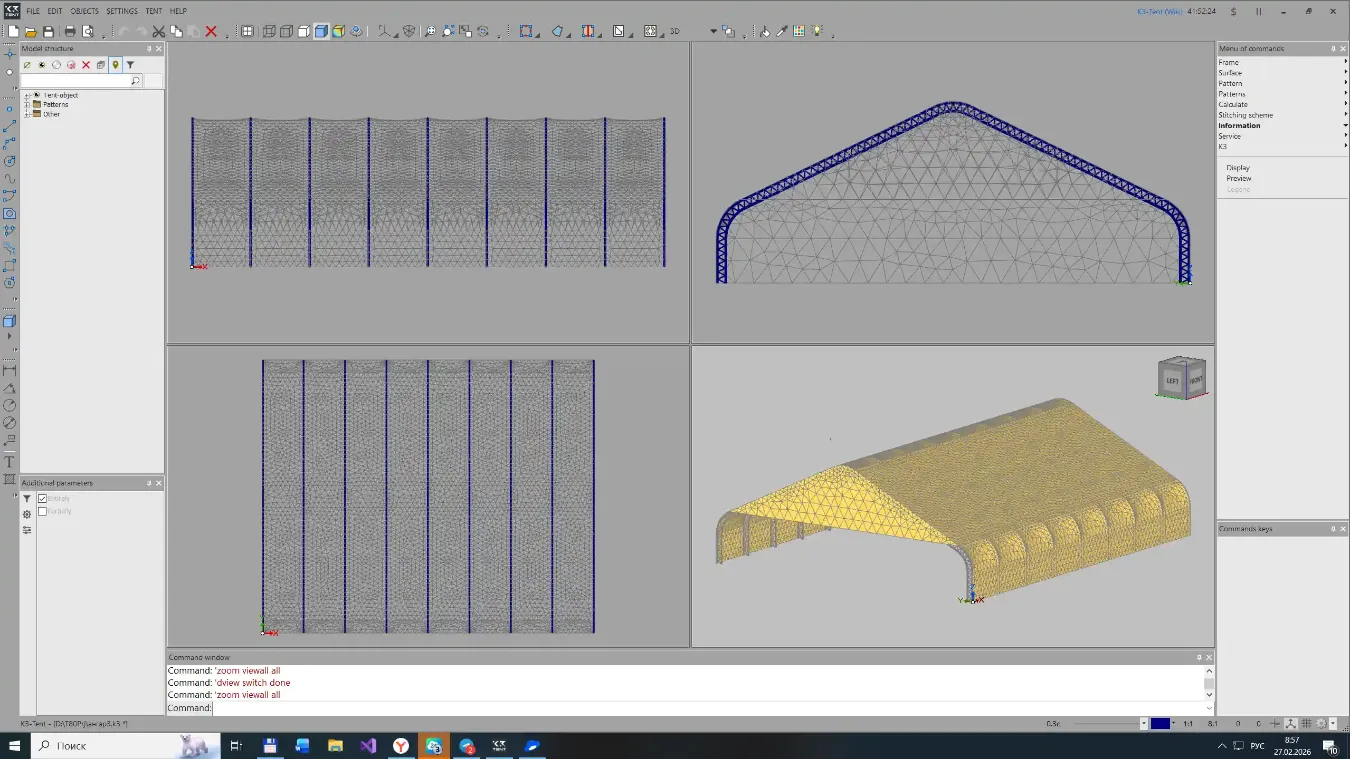 K3-Tent. Screenshorts