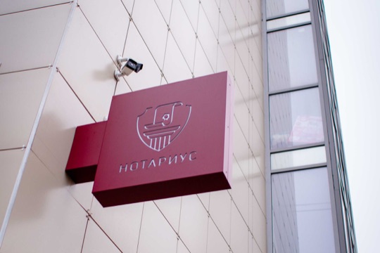 Панель-кронштейны