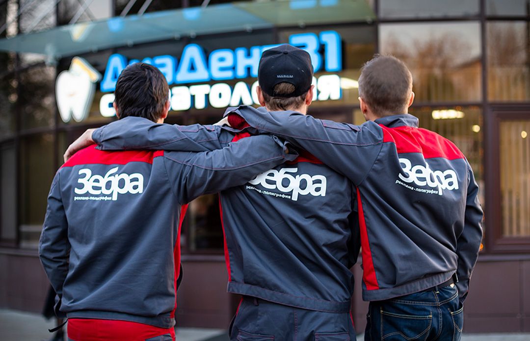 монтаж вывески