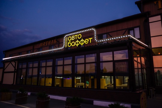 крышные установки