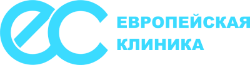Европейская клиника