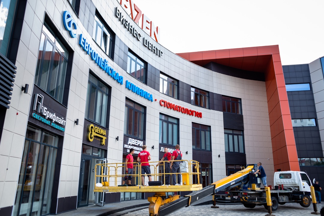 монтаж вывески