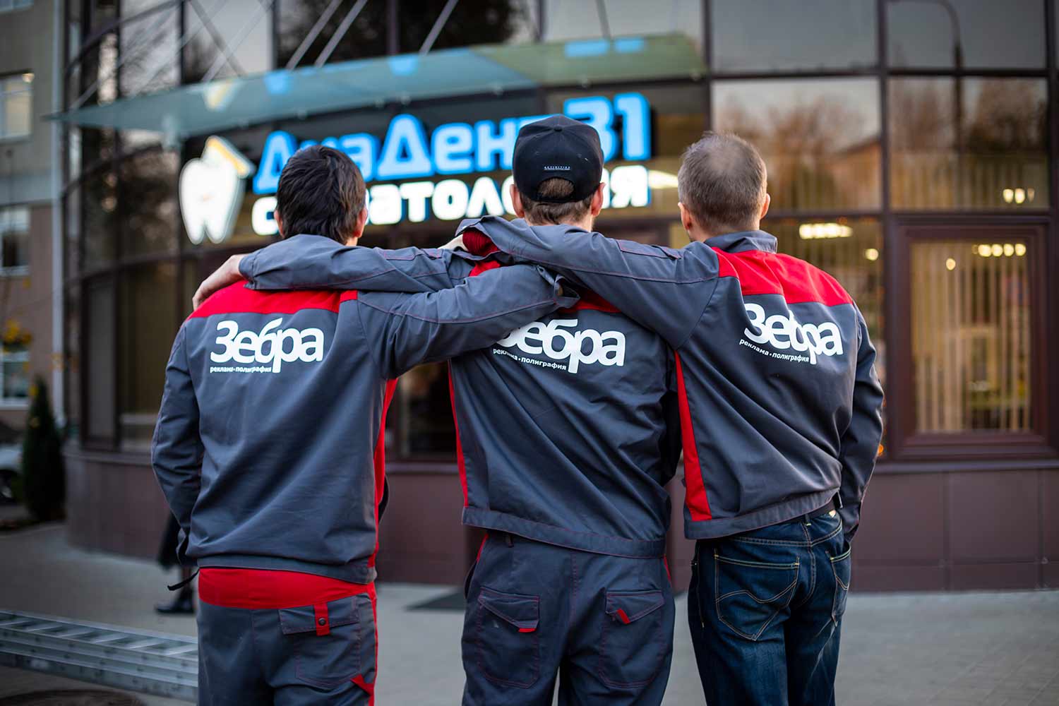 монтаж вывески