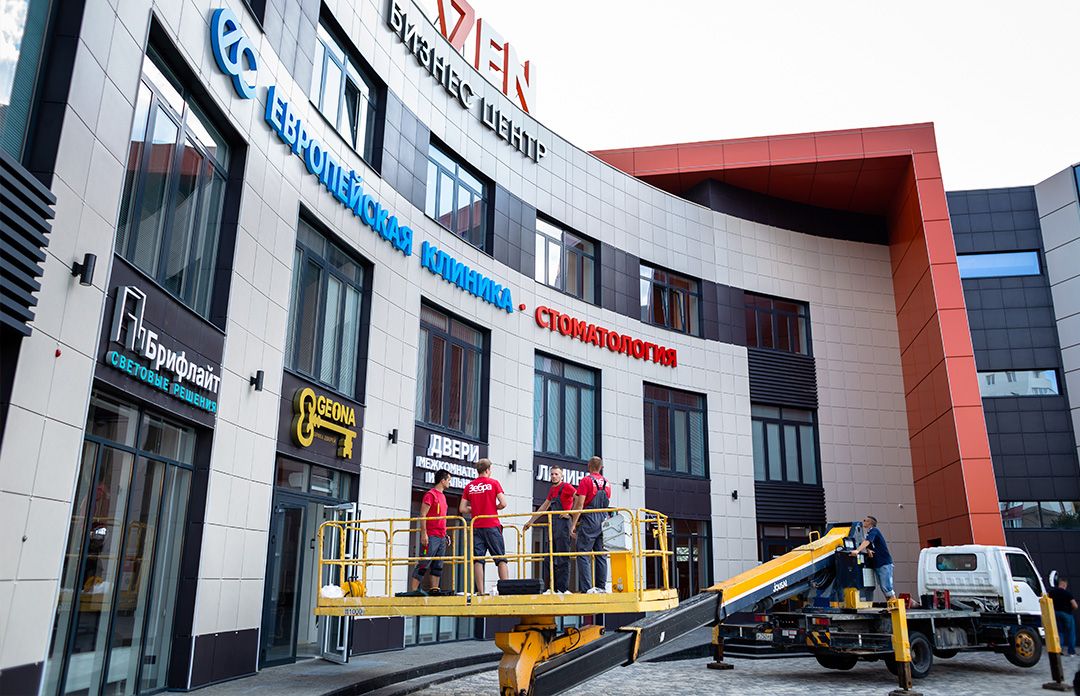 монтаж вывески