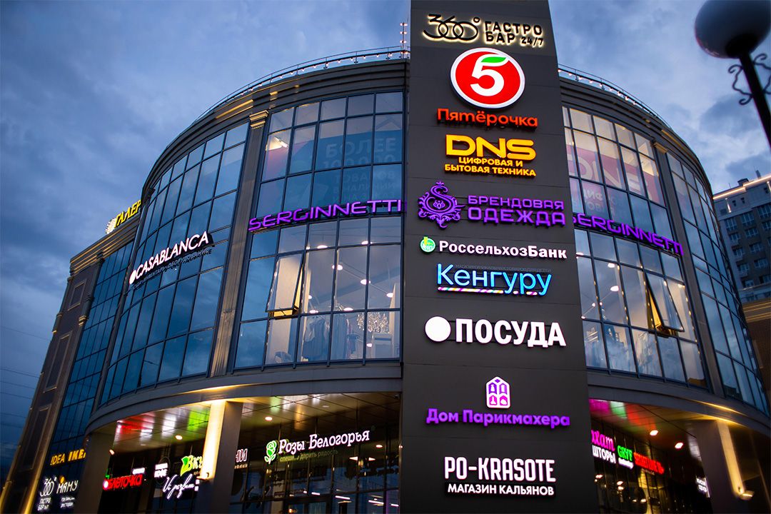 наружная реклама