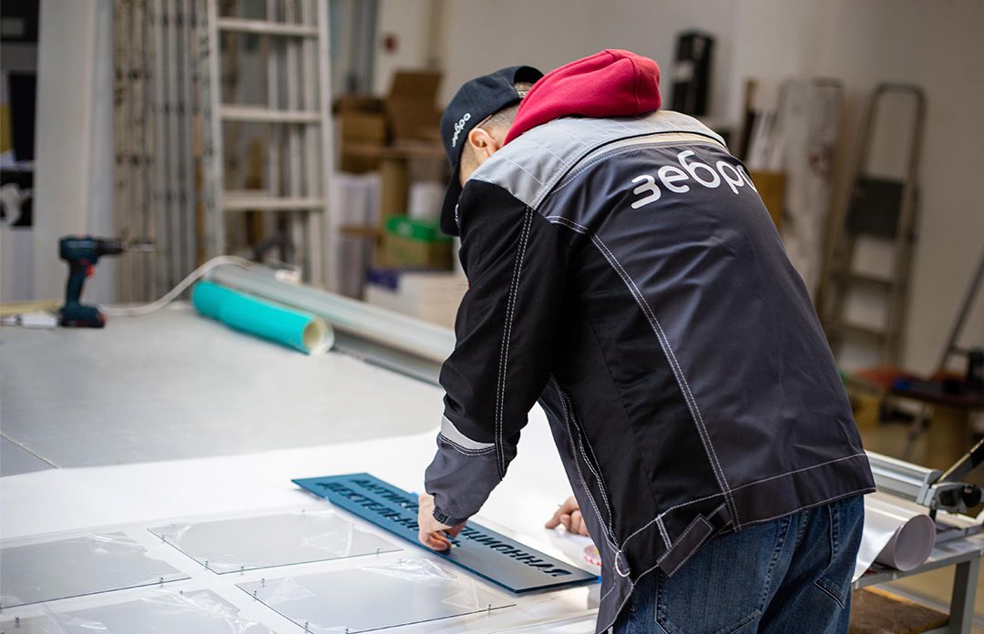 монтаж световой вывески