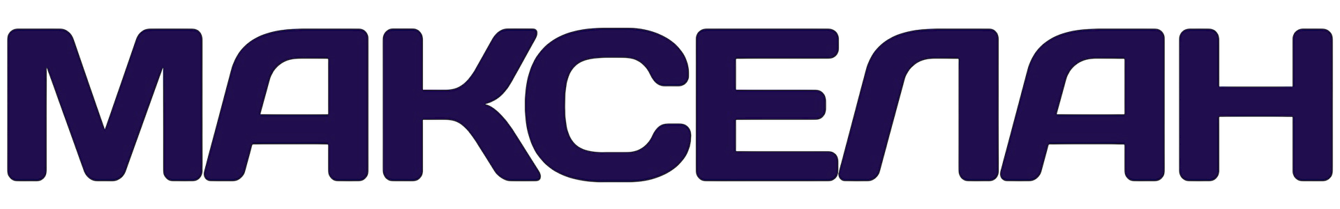 Макселан Услуги по 1С: разработка, внедрение, аналитика, консультации. Системное администрирование, Екатеринбург. Продажа официальных лицензий 1С.