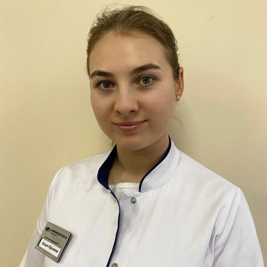 Кривцова Ольга Юрьевна