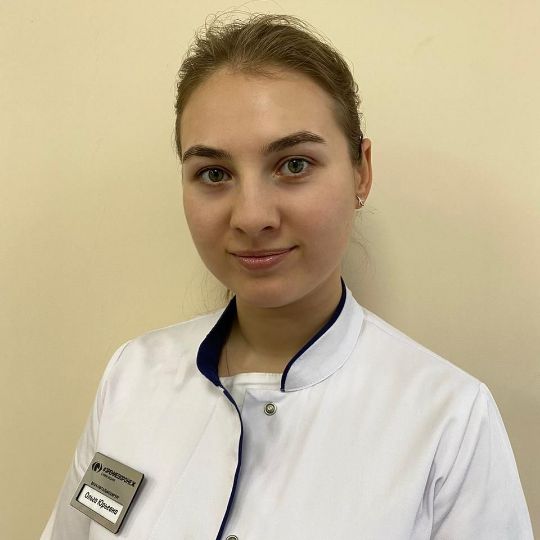 Кривцова Ольга Юрьевна