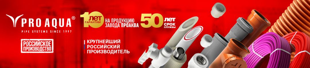 В ходе подготовки строительных и ремонтных работ важное значение имеет правильный выбор оборудования. Специализированный магазин «АкваТеплоИнжиниринг» предлагает выбрать и купить широкий ассортимент инженерной сантехники на выгодных условиях. Здесь представлена качественная продукция известных производителей по разумной стоимости. Квалифицированные сотрудники помогут быстро реализовать проект любого объема и уровня сложности.