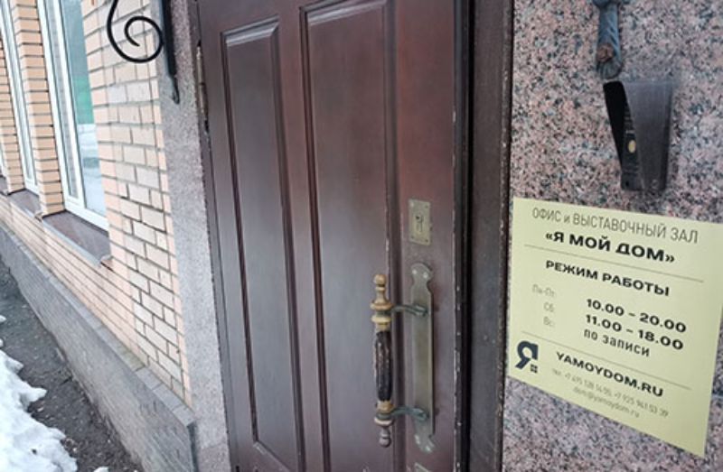 Название изображения