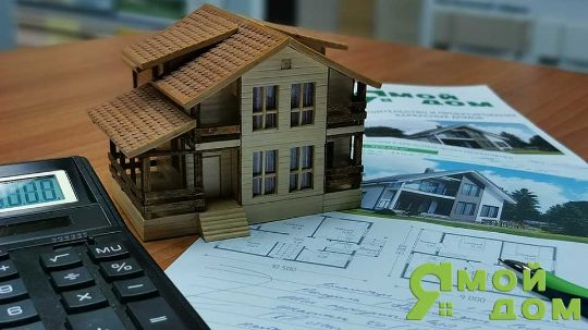Расчет сметы дом сайт