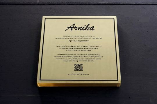 Личный логотип заказчика на кухне класса люкс