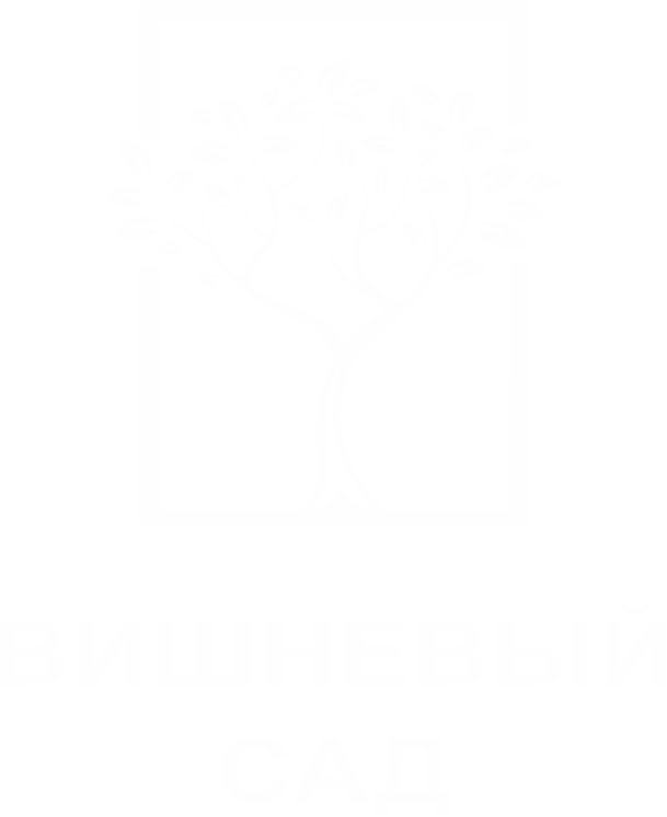 Логотип жилого комплекса "Вишневый сад" - партнера производителя элитных кухонь Queens Kitchen