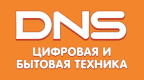 ДНС