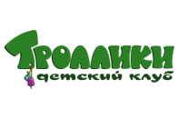 Троллики