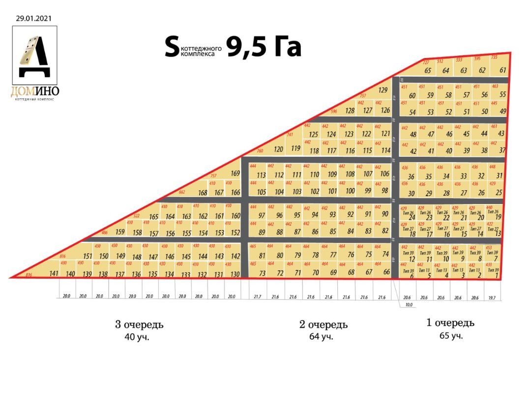 Постовая 33 карта краснодар