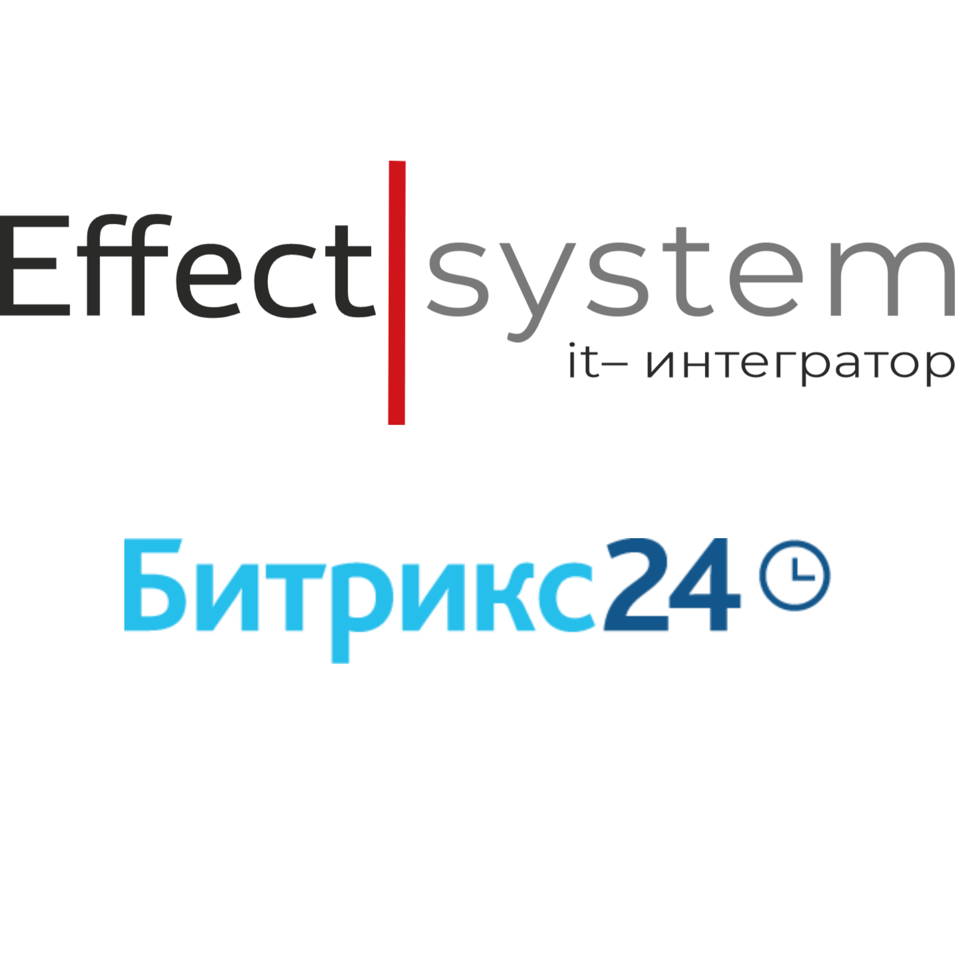 Effect System - студия цифровой трансформации