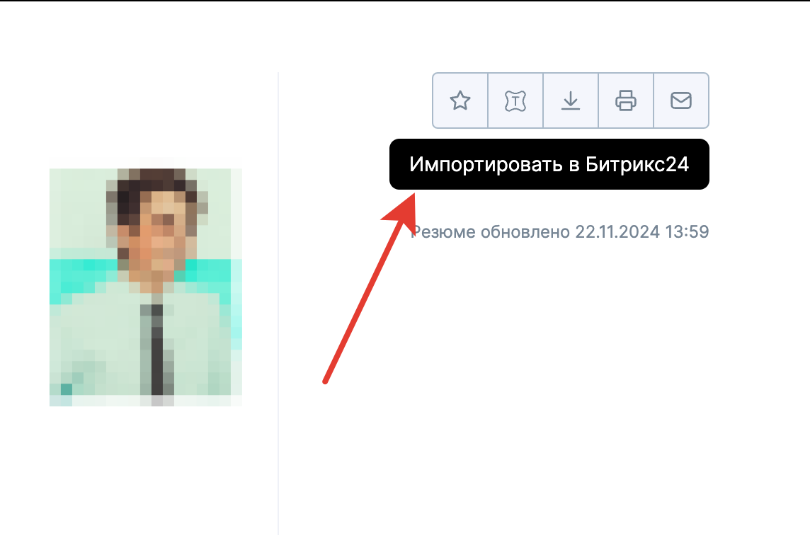 сделка+комментарий