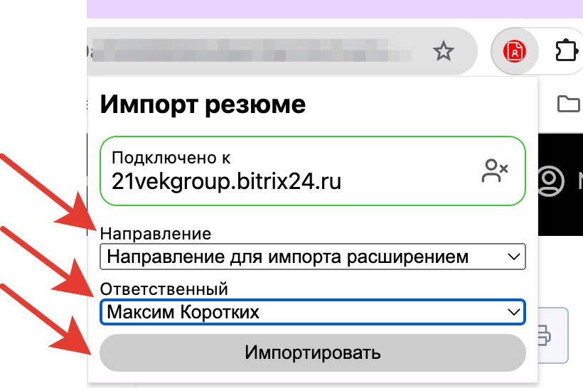 сделка+комментарий
