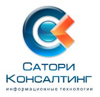 Сатори Консалтинг