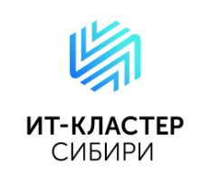 ИТ-Кластер Сибири