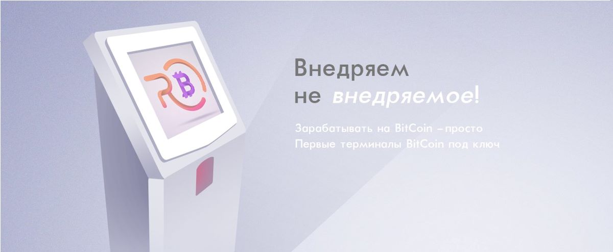 www.rusbitbank.com