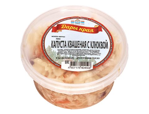 Когда квасить капусту в ноябре 2023 г. Квашеная капуста с клюквой магнит. Капуста квашеная с клюквой фирма разносол. Балтийская квашеная капуста. Квашеная капуста с клюквой этикетка.