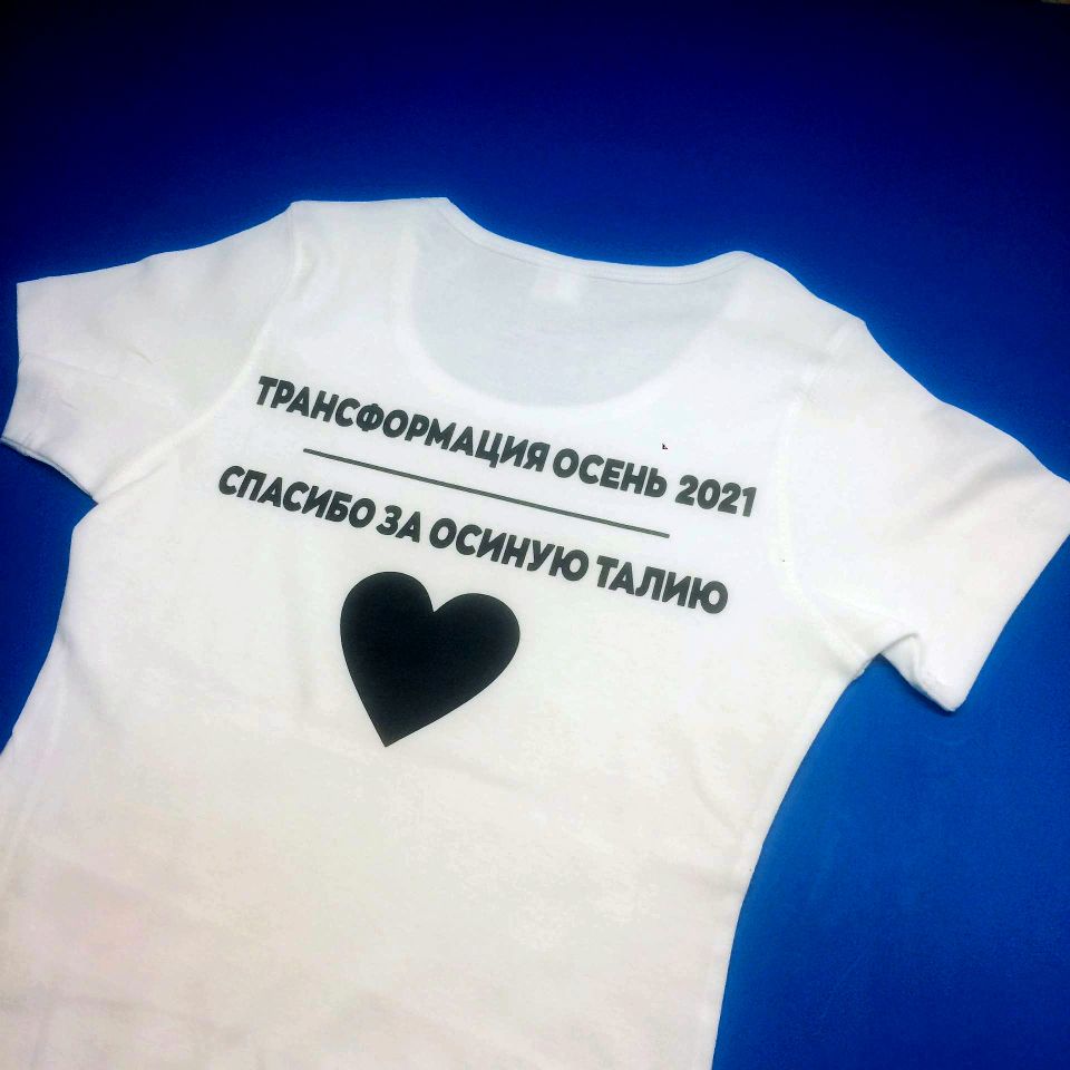 Прямая печать на футболках