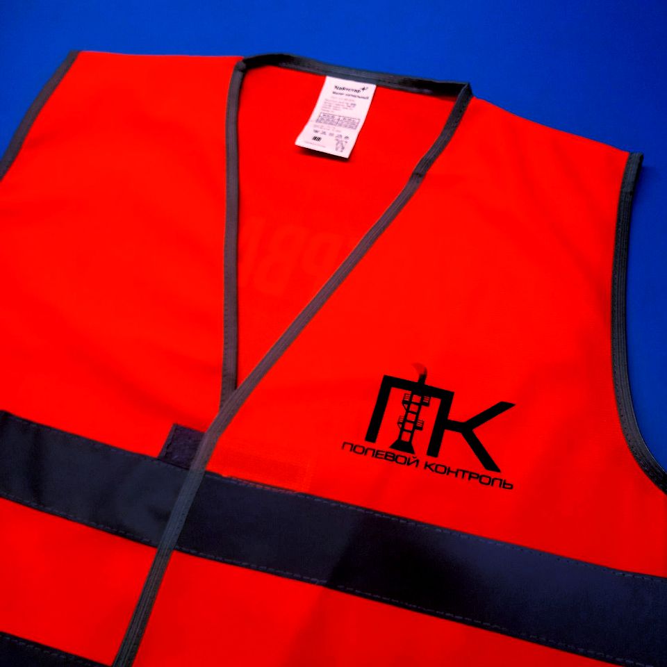 печать лого на светоотражающих жилетах