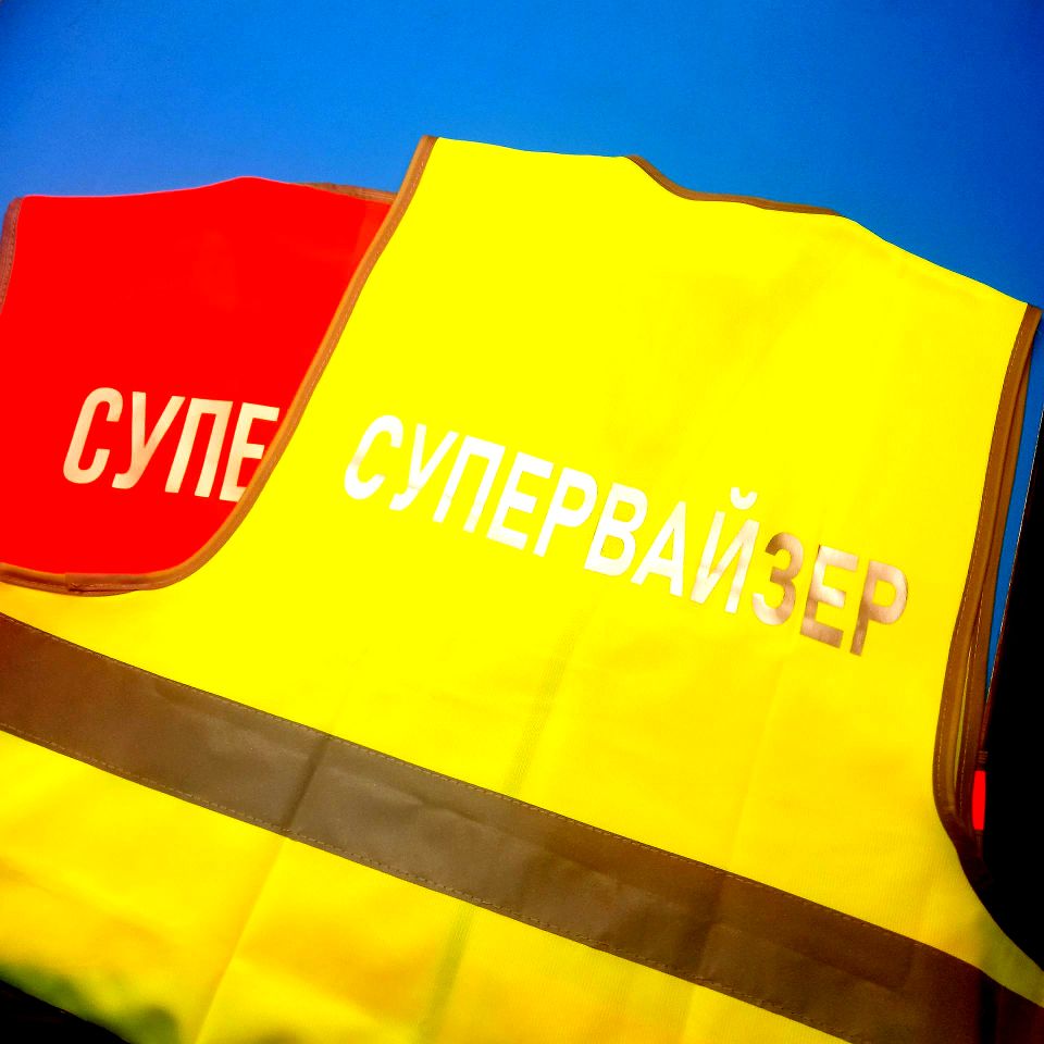 Жилеты с логотипом купить