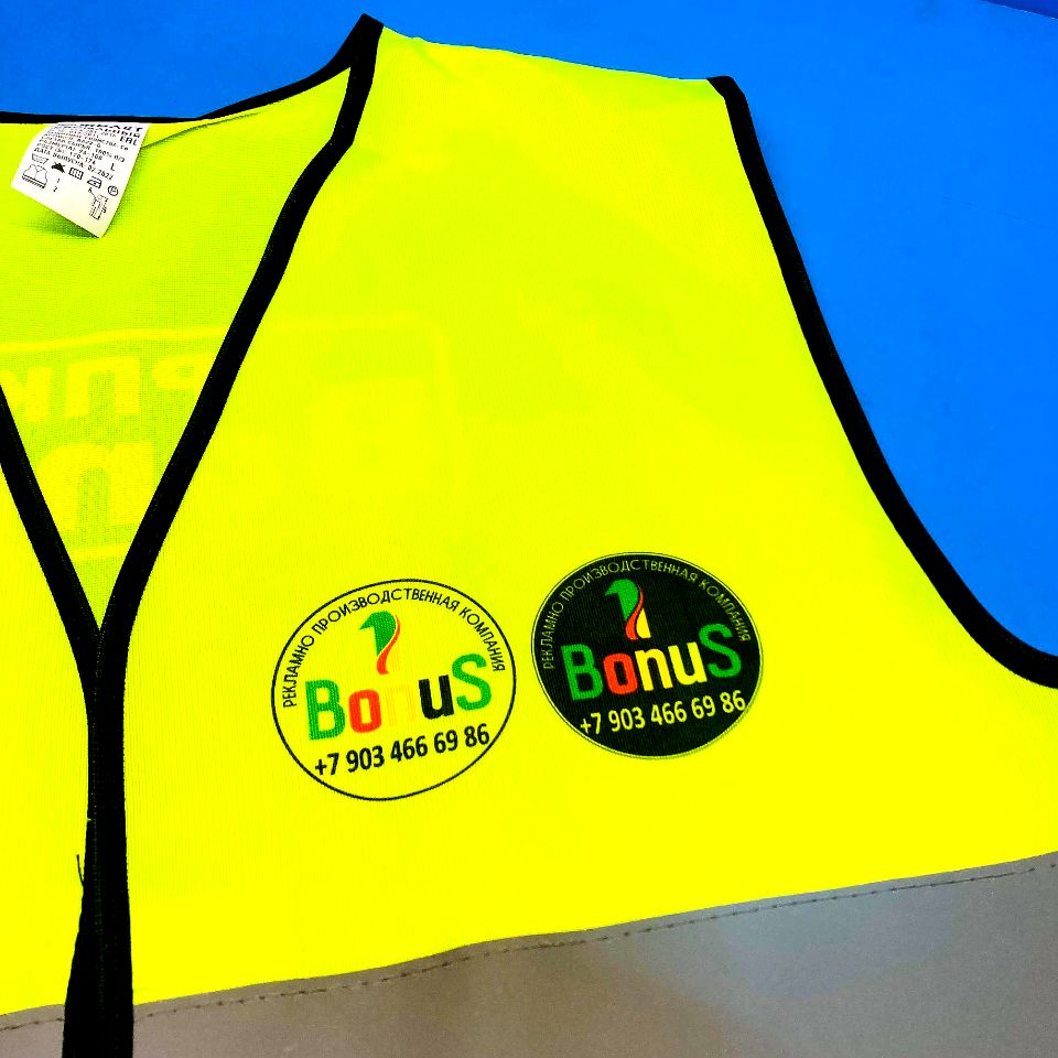 жилет сигнальный с логотипом