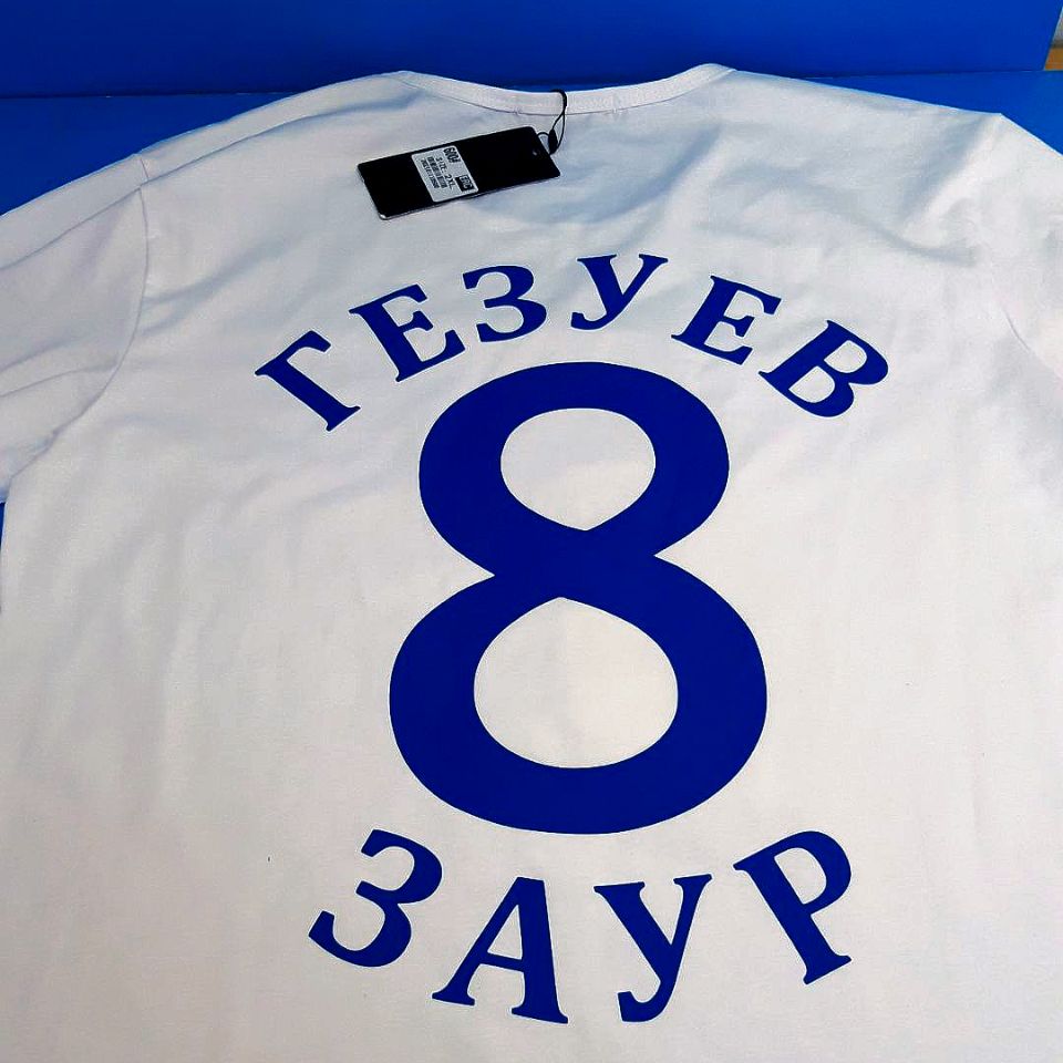 Печать имени и фамилии на форме