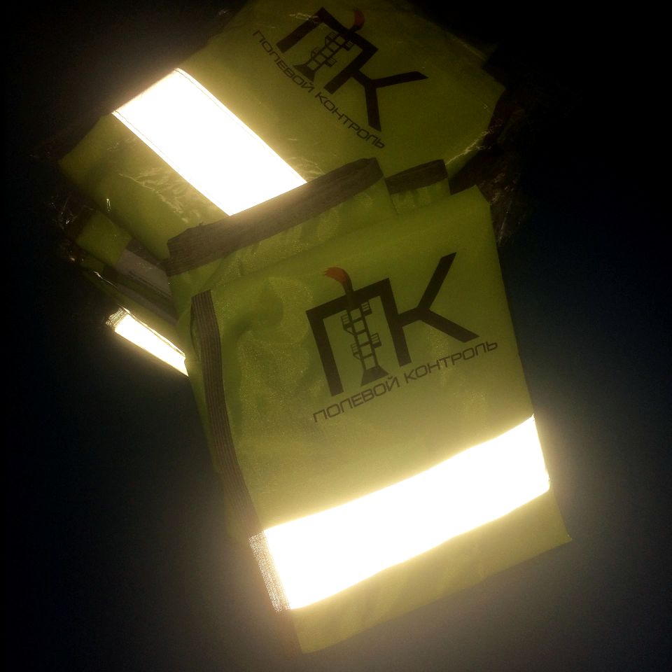 Светоотражающий жилет с логотипом