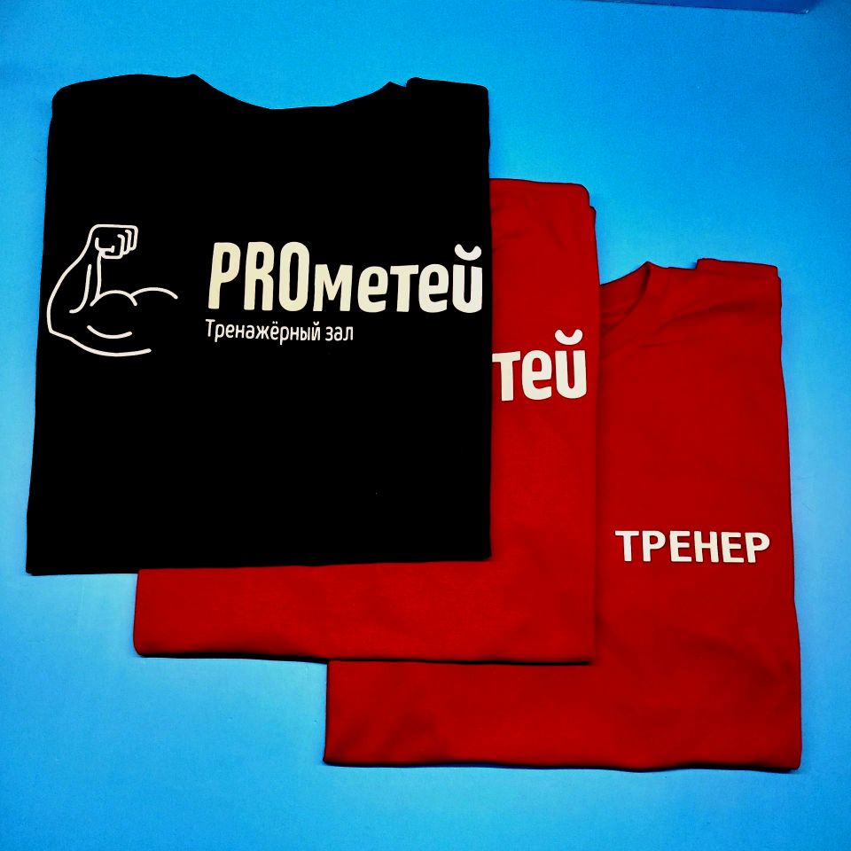 Печать лого тренажерного зала