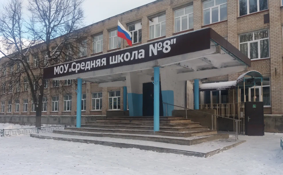 Школа №8 в г.Шуя