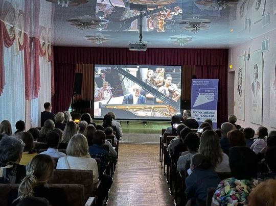 Виртуальный концертный зал в г.Тутаев