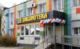 Виртуальный концертный зал в г.Вичуга